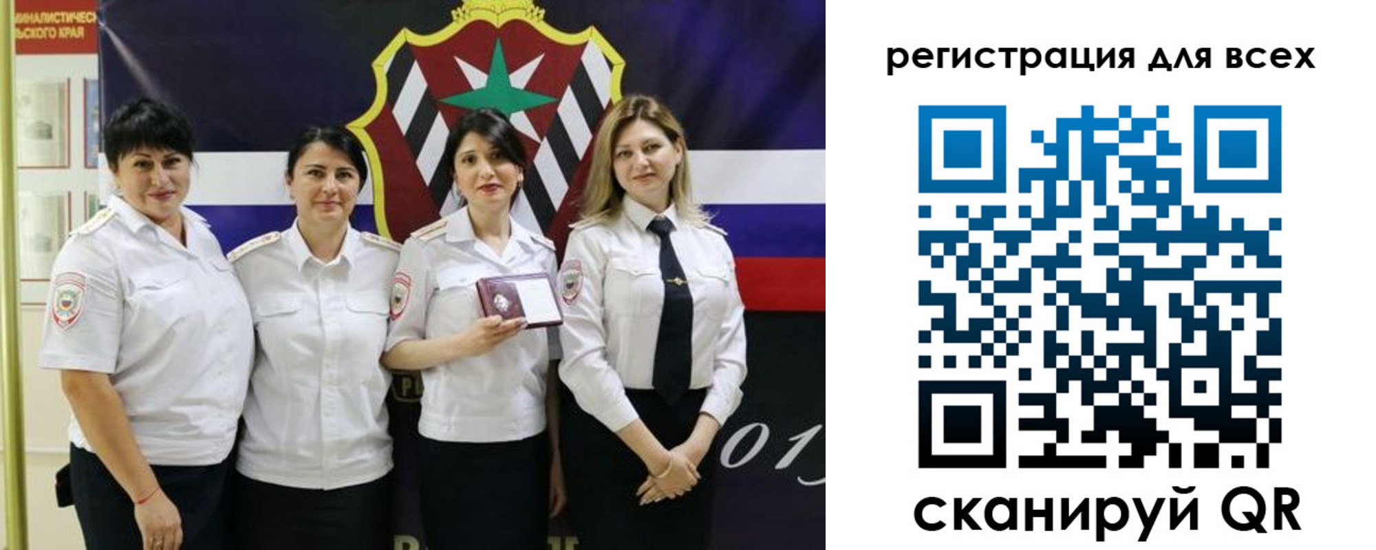 прописка для военкомата в Кировской области