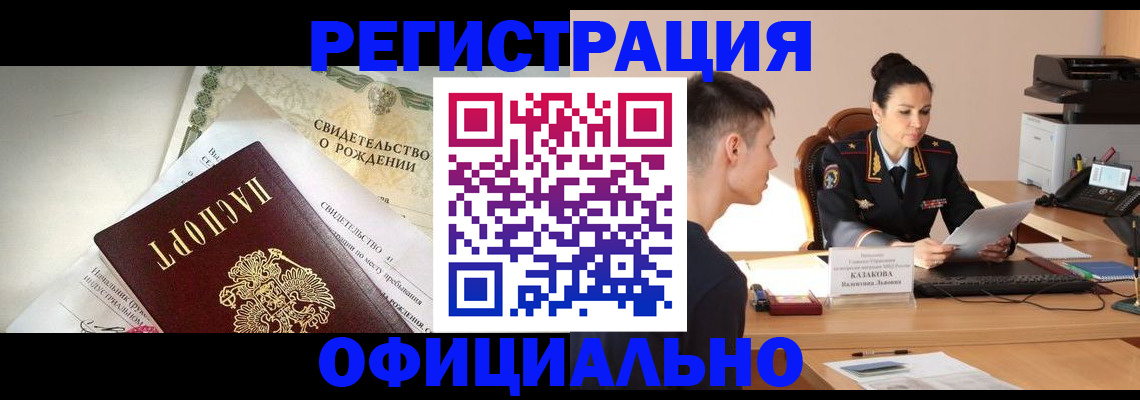 найти адрес прописки в Кировской области