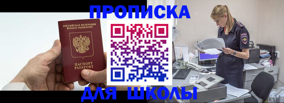 временная регистрация госуслуги в Кировской области